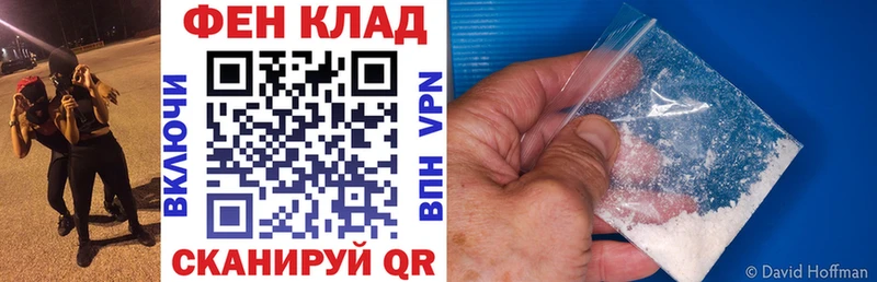 АМФЕТАМИН 97% Майкоп