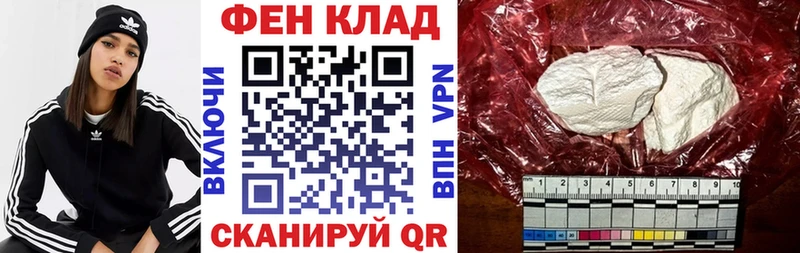 Amphetamine Premium shop телеграм Майкоп