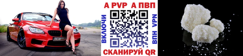 Альфа ПВП Crystall  Майкоп 