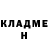 Кетамин ketamine Dn4K