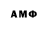 A-PVP Соль mamamikey