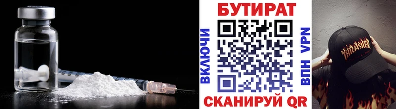 наркотики  Майкоп  БУТИРАТ оксана 