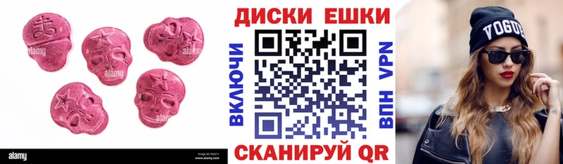 где продают   Майкоп  Ecstasy 99% 