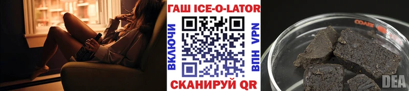 купить   Майкоп  ГАШ хэш 