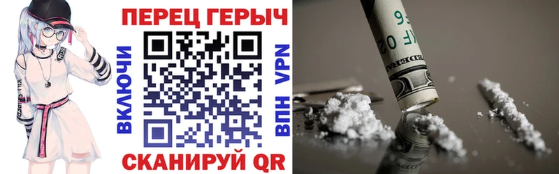 закладка  Майкоп  ГЕРОИН хмурый 