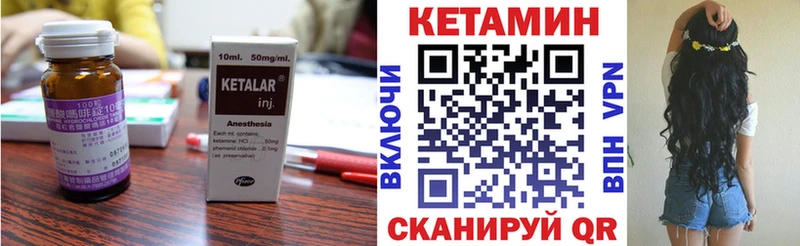 Кетамин ketamine  Майкоп 