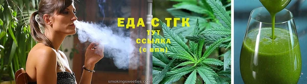 ГАЛЛЮЦИНОГЕННЫЕ ГРИБЫ Верхнеуральск