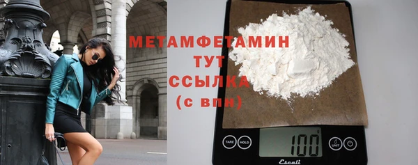 ГАЛЛЮЦИНОГЕННЫЕ ГРИБЫ Верхнеуральск