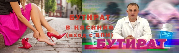 кокс Верхний Тагил