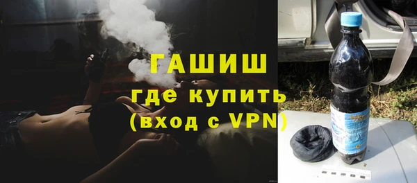 ГАЛЛЮЦИНОГЕННЫЕ ГРИБЫ Верхнеуральск