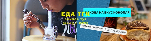 кокс Верхний Тагил