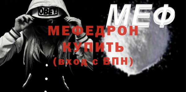 ГАЛЛЮЦИНОГЕННЫЕ ГРИБЫ Верхнеуральск