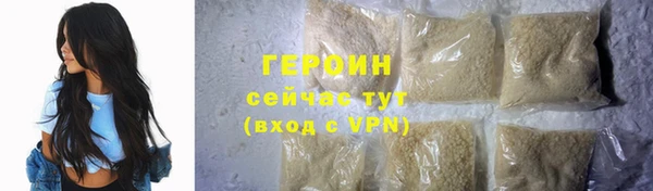 ГАЛЛЮЦИНОГЕННЫЕ ГРИБЫ Верхнеуральск