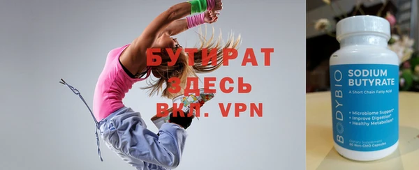 ГАЛЛЮЦИНОГЕННЫЕ ГРИБЫ Верхнеуральск