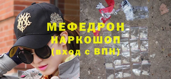 ГАЛЛЮЦИНОГЕННЫЕ ГРИБЫ Верхнеуральск