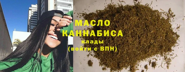 ГАЛЛЮЦИНОГЕННЫЕ ГРИБЫ Верхнеуральск