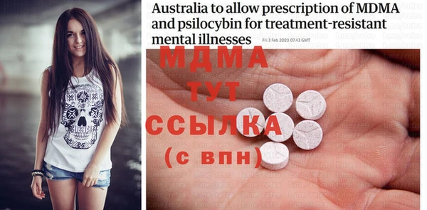 ГАЛЛЮЦИНОГЕННЫЕ ГРИБЫ Верхнеуральск