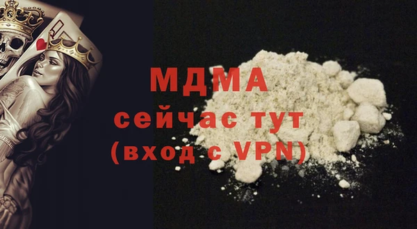 индика Верея