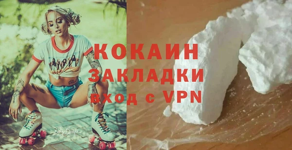 кокс Верхний Тагил