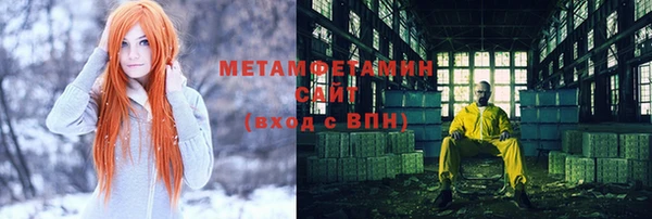 кокс Верхний Тагил