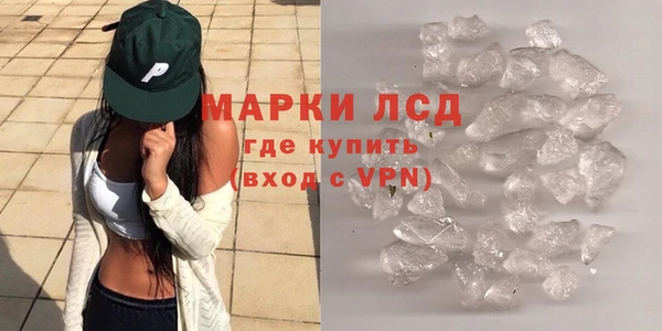 ГАЛЛЮЦИНОГЕННЫЕ ГРИБЫ Верхнеуральск