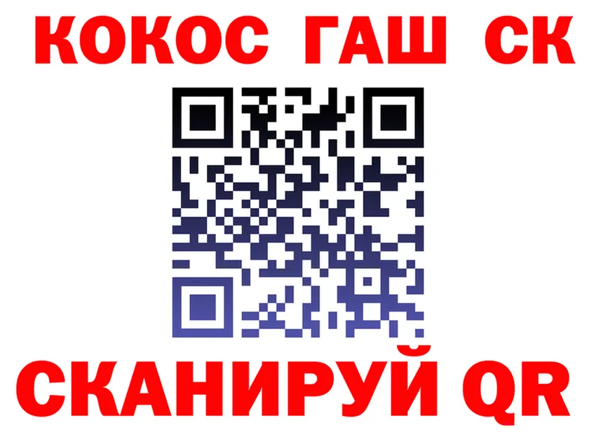 Cocaine 99% ссылки это ссылка на мегу Майкоп