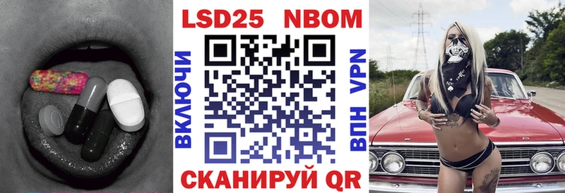 купить  сайты  Майкоп  Лсд 25 экстази кислота 