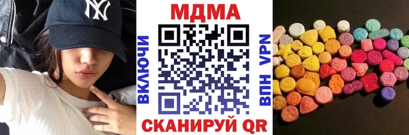 МДМА crystal  Майкоп 