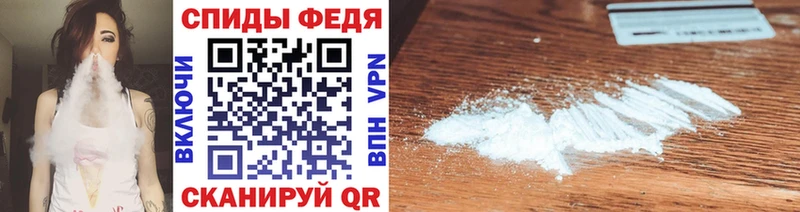 Метамфетамин кристалл  Майкоп 