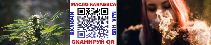 ТГК жижа продажа наркотиков Майкоп